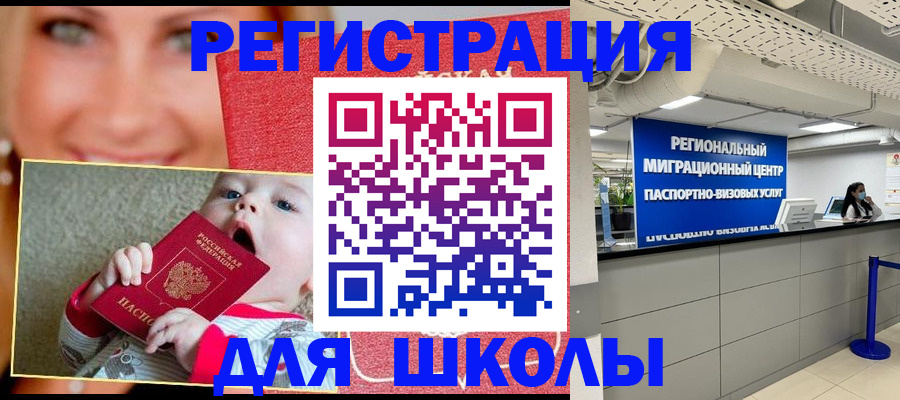 прописка гарантия в Обояни